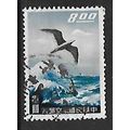 CHINA TAIWAN 1959 AIR $8 SLATY BALKED GULL SG32...