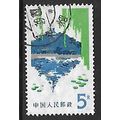 CHINA PR 1979 PEKING SCENES 5Y BEIHAI PARK SG28...