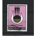 India."Indipex 73" Stamp Exhibition (1st issue)...