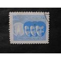 Syria 1973 - Children Day - Used