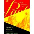 Paul And The Language Of Faith