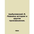 A. Levkinas Tsybulevsky History and Other Works...