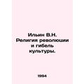 Ilyin V.N. The Religion of Revolution and the D...