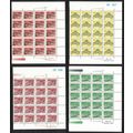 China Great Wall 4v Blocks of 20 1997 MNH SG#40...