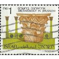 ISRAEL, Capital - Second Temple, 1st Century C....
