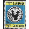 1985 SG 1042 - fine used (o)