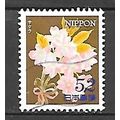 Japan ( Japon ) N° 6518 YVERT OBLITERE ( USED )