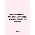 Klementiev S. Radio-controlled battleship model /Klement'ev S. Model' linkora, u