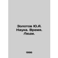 Zolotov Yu.A. Science. Time. People. /Zolotov Y...