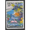 1980 SG 391 - #3 fine used (o)
