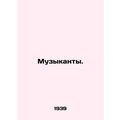 Musicians. In Russian /Muzykanty.