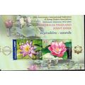 Australia 2002 Australia-Thailand Joint Issue M...