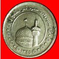 Ⰶ SHRINE (2015-2017): IRAN ★ 5000 RIALS 1395 (2...