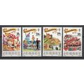 JERSEY SG521-524 1990 FESTIVAL OF TOURISM ~ UNM...