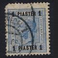 Austrian Levant Turkish Currency 1 Piaster perf...