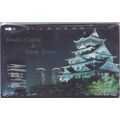 Osaka Castle & Twin Tower Japan NTT Phone Card