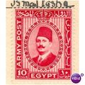 Egypt stamps 1936 - SG ? - Fuad Type of '27 Arm...