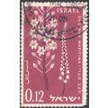 Israel 1960 - SG188 12pr - "Pancratium Maratimum"