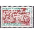 Dahomey 1967 Michel 316 Neuf ** Cote (2001) 1.8...