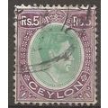 Ceylon 1943 SG397a 5 Rupees Green & Purple Ordi...