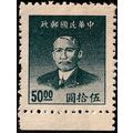 China 1949 Sun Yat-sen 50.00$ MNG Stamp