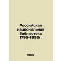 The National Library of Russia 1795-1995. In Russian /Rossiyskaya natsionalnaya