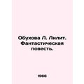 L. Lilit Obukhova. A fantastic story. In Russian /Obukhova L. Lilit. Fantastich