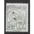 SYRIA 19?? COMMUNICATIONS TELEPHONE MAIL DOVE P...