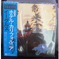 The Eagles Hotel California Japan With Obi Viny...