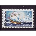 CANADA 1968 NONSUCH VOYAGE SG624 U/M MINT #3