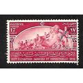 EGYPT 1949 AGRICULTURAL & INDUSTRY 17M RED SG 3...