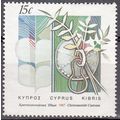 Cyprus 1987 Michel 691 O Cote (2009) 1.00 Euro ...
