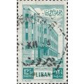 LEBANON, Beirut Main Post Office, blue 1953, 12.5p, #4