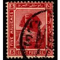 Egypt 1914 Egyptian History 5M Used Stamp Sphinx