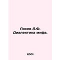 Losev A.F. The Dialectics of Myth. In Russian (...