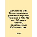 Z.B. Tallagova Ethnosocial Development of the C...