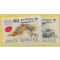 Romania Stamps Scott #3694 To 3695, Mint Never ...