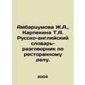 Ambartsumova Zh.A., Karpekina T.A. Russian-English vocabulary on restaurant bu