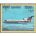 CAMBODIA, AIR, YAK-42, 1991, 200R
