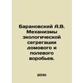 A.V. Baranovsky Mechanisms of environmental seg...