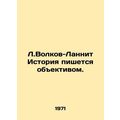 L.Volkov-Lannit History is written with a lens....