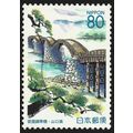 JAPAN Prefecture 2000 Yamaguchi Sc#Z434 USED @Y245