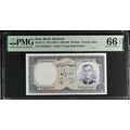 10 Rials Young Shah Pahlavi Banknote, Karaj Dam...