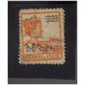NETHERLANDS INDIES 1917 20C FU SG252