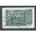 FRA 2012 (LETTER 20g) 'PRINTING IN RELIEF- ' FI...