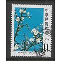 CHINA TAIWAN 1983 PLUM BLOSSOM $11 WHITE PLUM B...