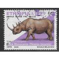 ETH 2005 10c 'BLACK RHINOCEROS' FINE USED (EBID...