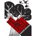 Brief Loves That Live Forever