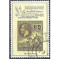 1990 SG 913 - fine used (o)