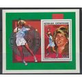 Central African Republic Stamp Scott #882, Mint...